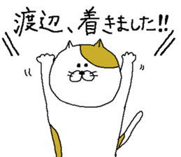 Watanabe's Sticker. sticker #10390200