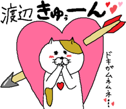 Watanabe's Sticker. sticker #10390220