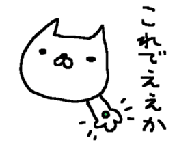 Cute Osaka Cat stickers! sticker #10390224
