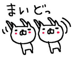 Cute Osaka Cat stickers! sticker #10390225
