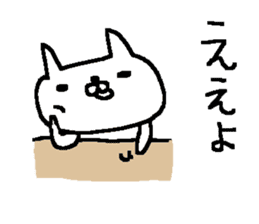Cute Osaka Cat stickers! sticker #10390226