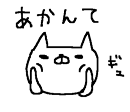 Cute Osaka Cat stickers! sticker #10390227