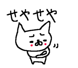 Cute Osaka Cat stickers! sticker #10390228