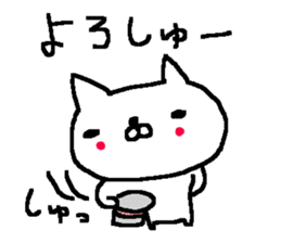 Cute Osaka Cat stickers! sticker #10390229