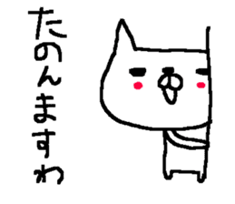Cute Osaka Cat stickers! sticker #10390230