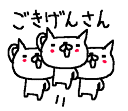 Cute Osaka Cat stickers! sticker #10390232