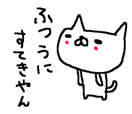 Cute Osaka Cat stickers! sticker #10390233