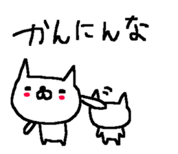 Cute Osaka Cat stickers! sticker #10390234