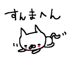 Cute Osaka Cat stickers! sticker #10390236