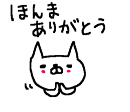 Cute Osaka Cat stickers! sticker #10390239