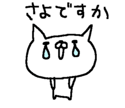 Cute Osaka Cat stickers! sticker #10390242