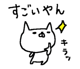 Cute Osaka Cat stickers! sticker #10390243