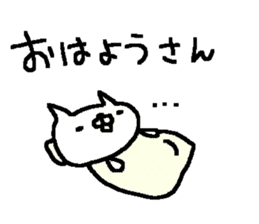 Cute Osaka Cat stickers! sticker #10390246