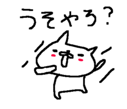 Cute Osaka Cat stickers! sticker #10390251