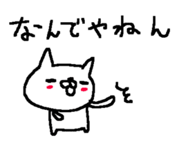 Cute Osaka Cat stickers! sticker #10390252