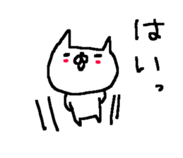 Cute Osaka Cat stickers! sticker #10390256