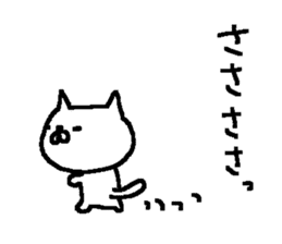 Cute Osaka Cat stickers! sticker #10390258