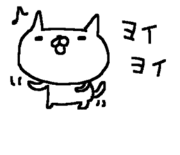Cute Osaka Cat stickers! sticker #10390259