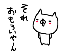 Cute Osaka Cat stickers! sticker #10390262