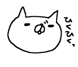 Cute Osaka Cat stickers! sticker #10390263