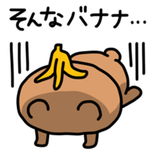 Cool, fun obsolete-word animals sticker #10390664