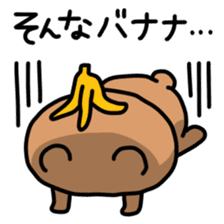 Cool, fun obsolete-word animals sticker #10390664