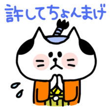 Cool, fun obsolete-word animals sticker #10390665