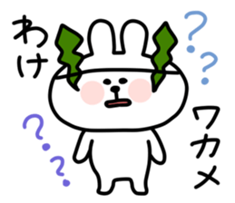 Cool, fun obsolete-word animals sticker #10390666