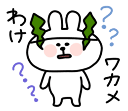 Cool, fun obsolete-word animals sticker #10390666