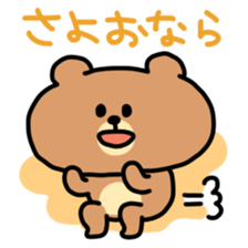 Cool, fun obsolete-word animals sticker #10390670