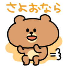 Cool, fun obsolete-word animals sticker #10390670