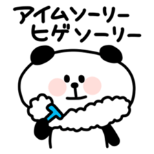 Cool, fun obsolete-word animals sticker #10390671