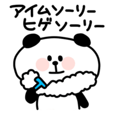 Cool, fun obsolete-word animals sticker #10390671