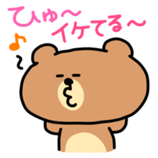 Cool, fun obsolete-word animals sticker #10390672