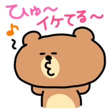 Cool, fun obsolete-word animals sticker #10390672