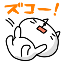 Cool, fun obsolete-word animals sticker #10390673