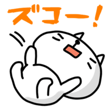 Cool, fun obsolete-word animals sticker #10390673