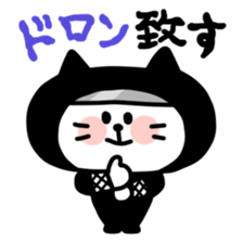 Cool, fun obsolete-word animals sticker #10390675