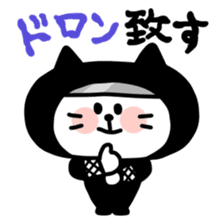 Cool, fun obsolete-word animals sticker #10390675