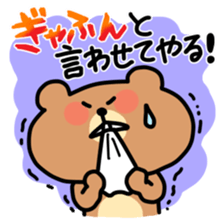 Cool, fun obsolete-word animals sticker #10390676