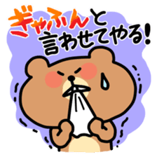 Cool, fun obsolete-word animals sticker #10390676