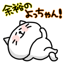 Cool, fun obsolete-word animals sticker #10390678