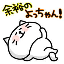 Cool, fun obsolete-word animals sticker #10390678