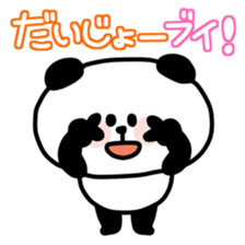 Cool, fun obsolete-word animals sticker #10390679