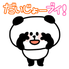 Cool, fun obsolete-word animals sticker #10390679