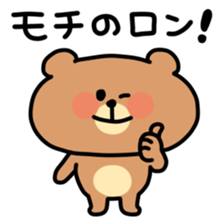 Cool, fun obsolete-word animals sticker #10390680