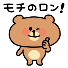 Cool, fun obsolete-word animals sticker #10390680