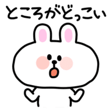 Cool, fun obsolete-word animals sticker #10390681