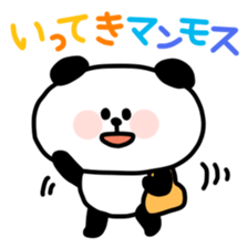 Cool, fun obsolete-word animals sticker #10390685