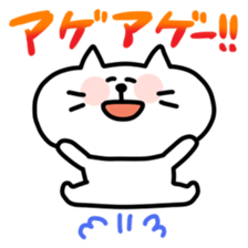 Cool, fun obsolete-word animals sticker #10390686